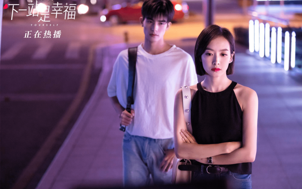 This is "Find Yourself's" He Fanxing turned away from Yuan Song, looking displeased. We can see her expression but he only sees the back of her head.
